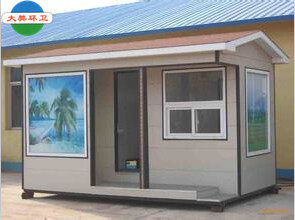 生態(tài)廁所原理