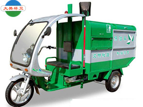 環(huán)衛(wèi)保潔三輪車(chē)價(jià)格