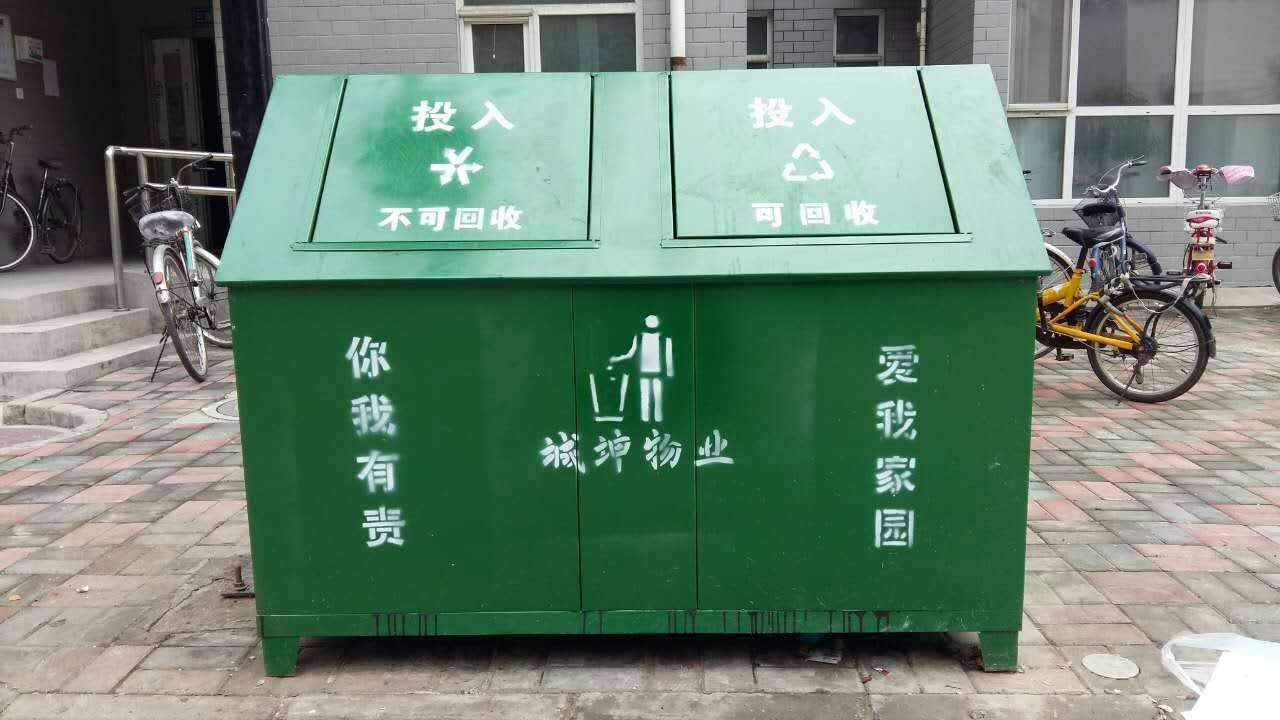 玻璃鋼垃圾桶制作