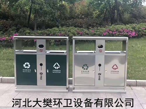 垃圾箱廠家