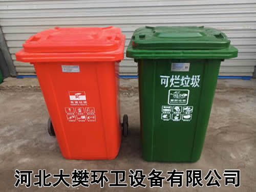 塑料垃圾桶供應廠家