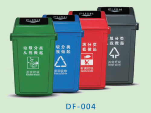 小區(qū)塑料垃圾桶