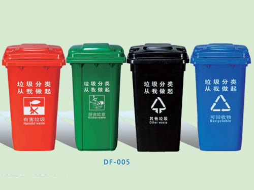 石家莊塑料垃圾桶