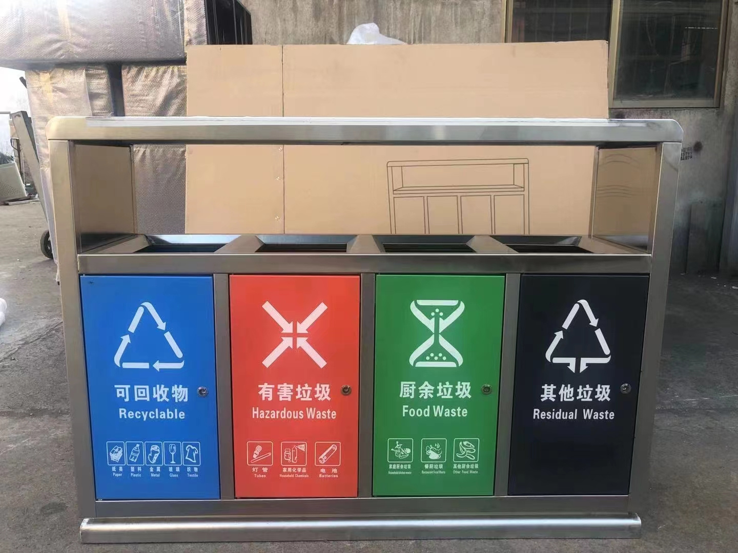 鋼質(zhì)四分類垃圾桶